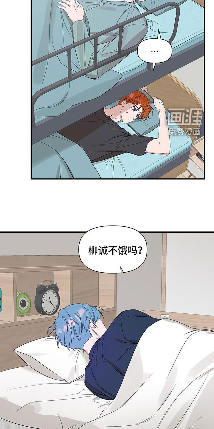 第82章：【第二季】自己看着办