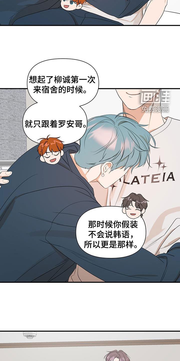 第82章：【第二季】自己看着办