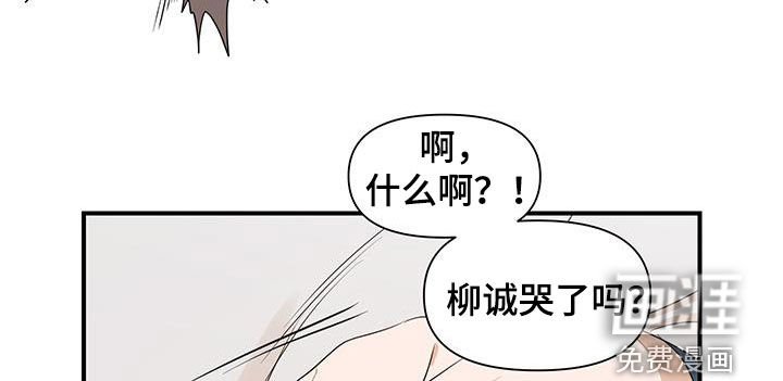 第82章：【第二季】自己看着办