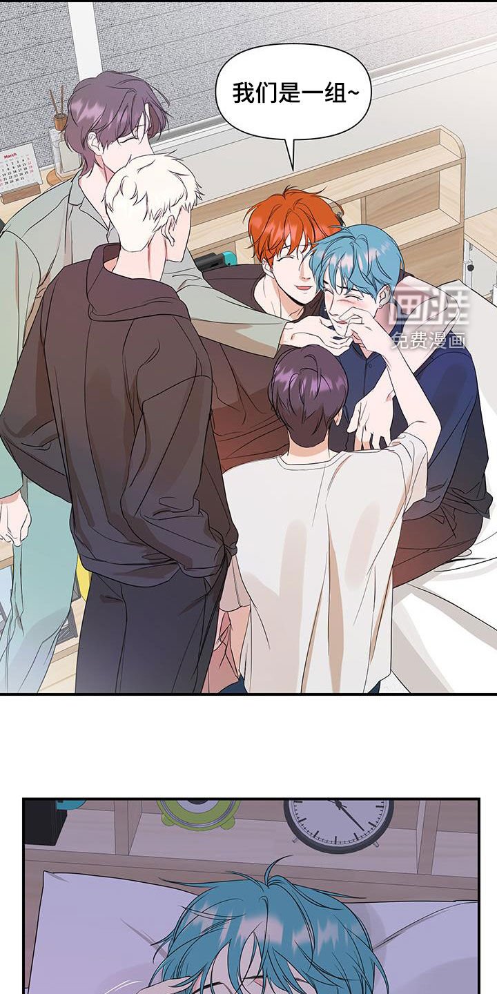 第82章：【第二季】自己看着办