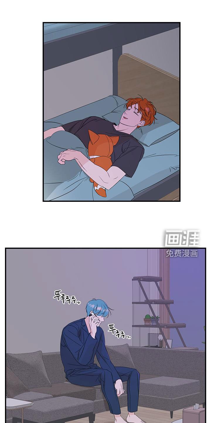 第83章：【第二季】显眼