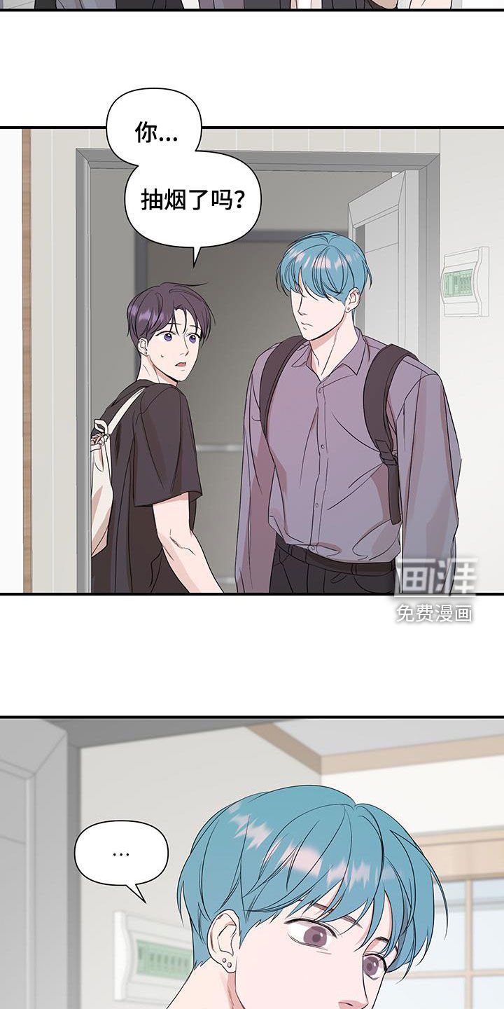 第83章：【第二季】显眼