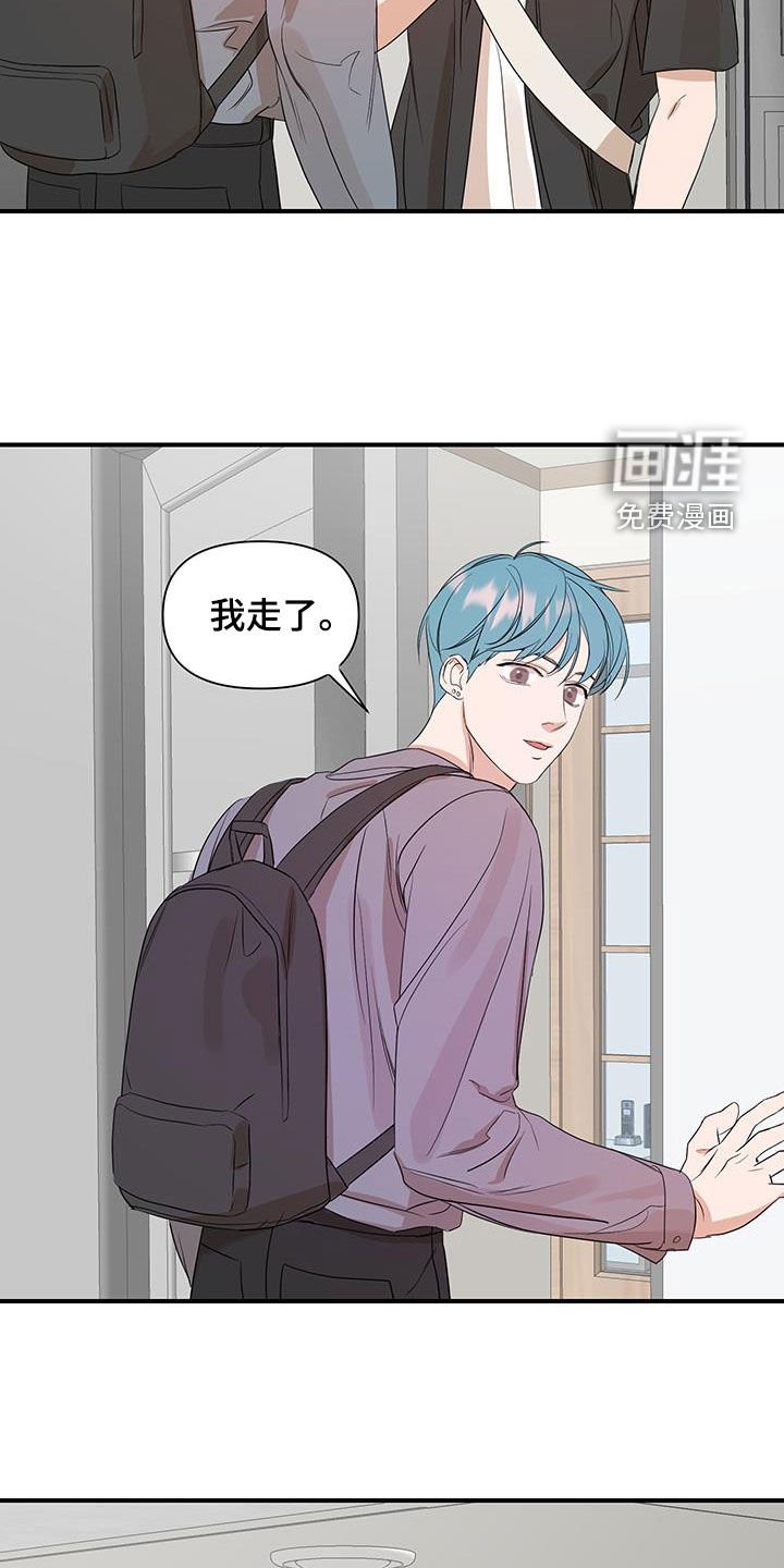 第83章：【第二季】显眼