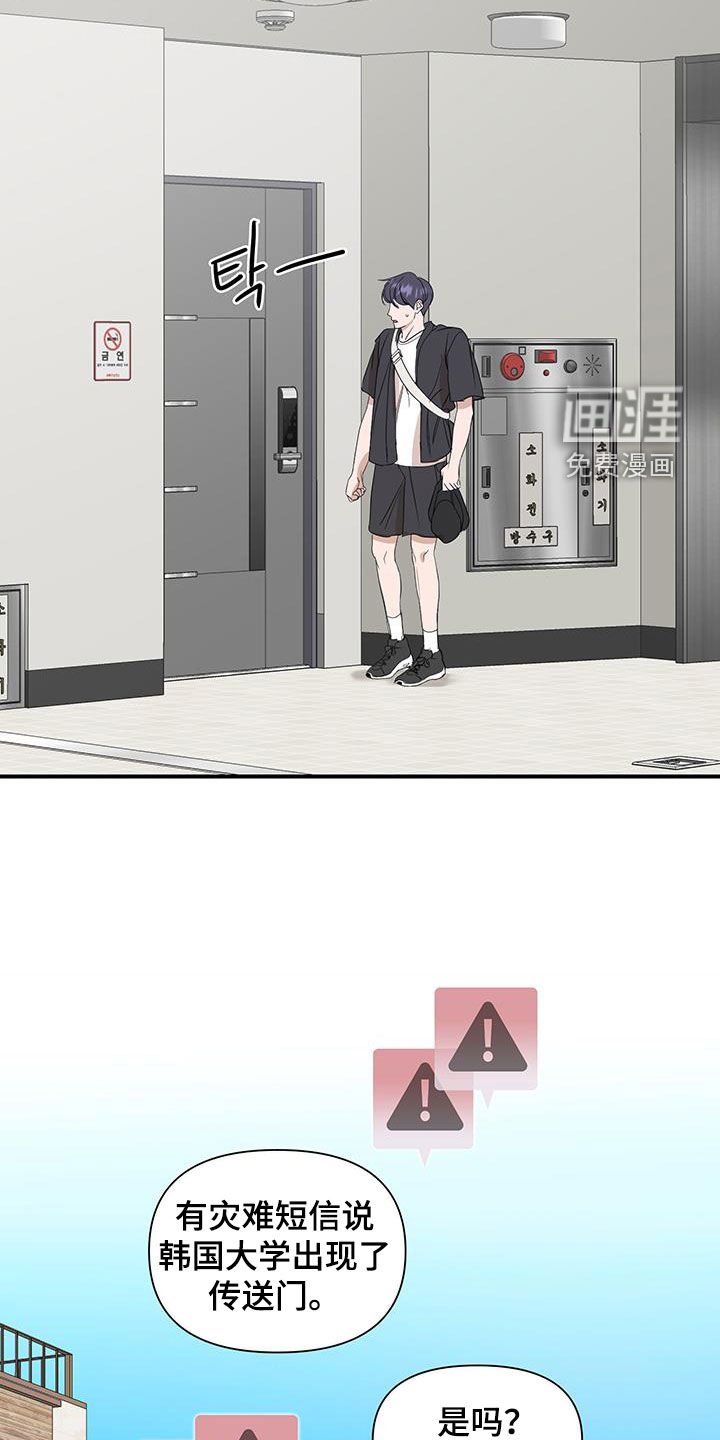 第83章：【第二季】显眼