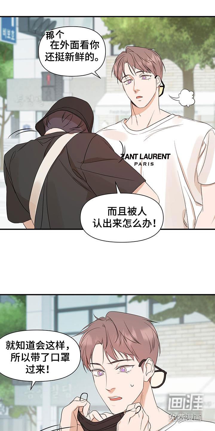 第84章：【第二季】我们相信你