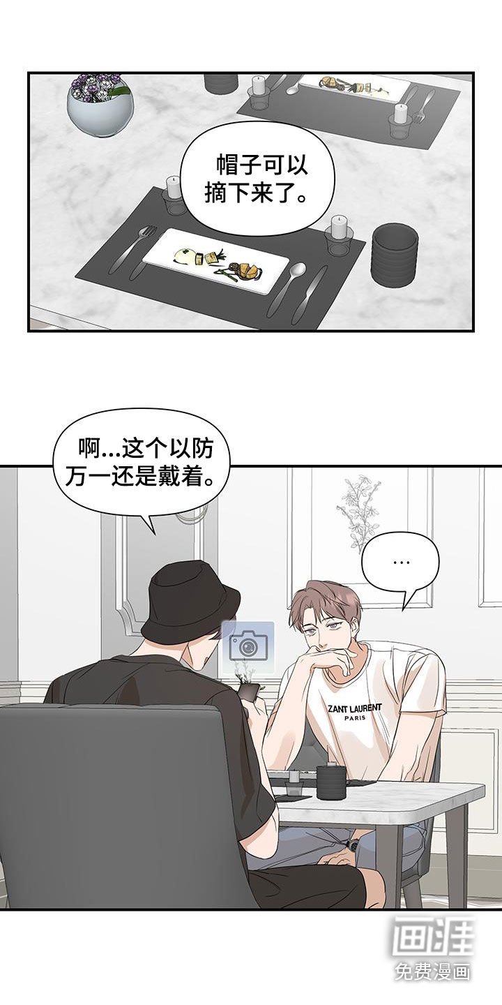 第84章：【第二季】我们相信你
