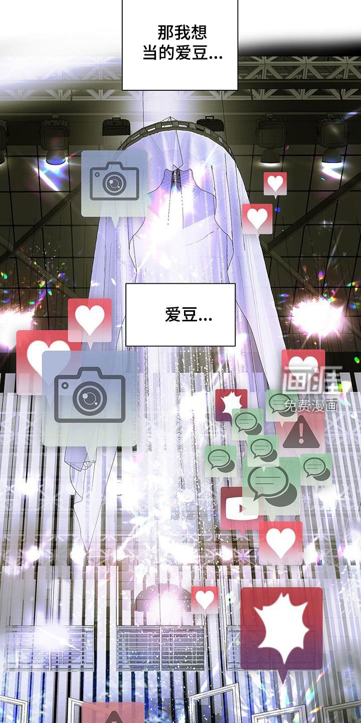 第84章：【第二季】我们相信你
