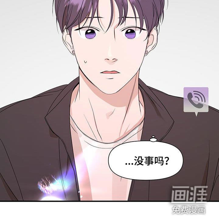 第84章：【第二季】我们相信你