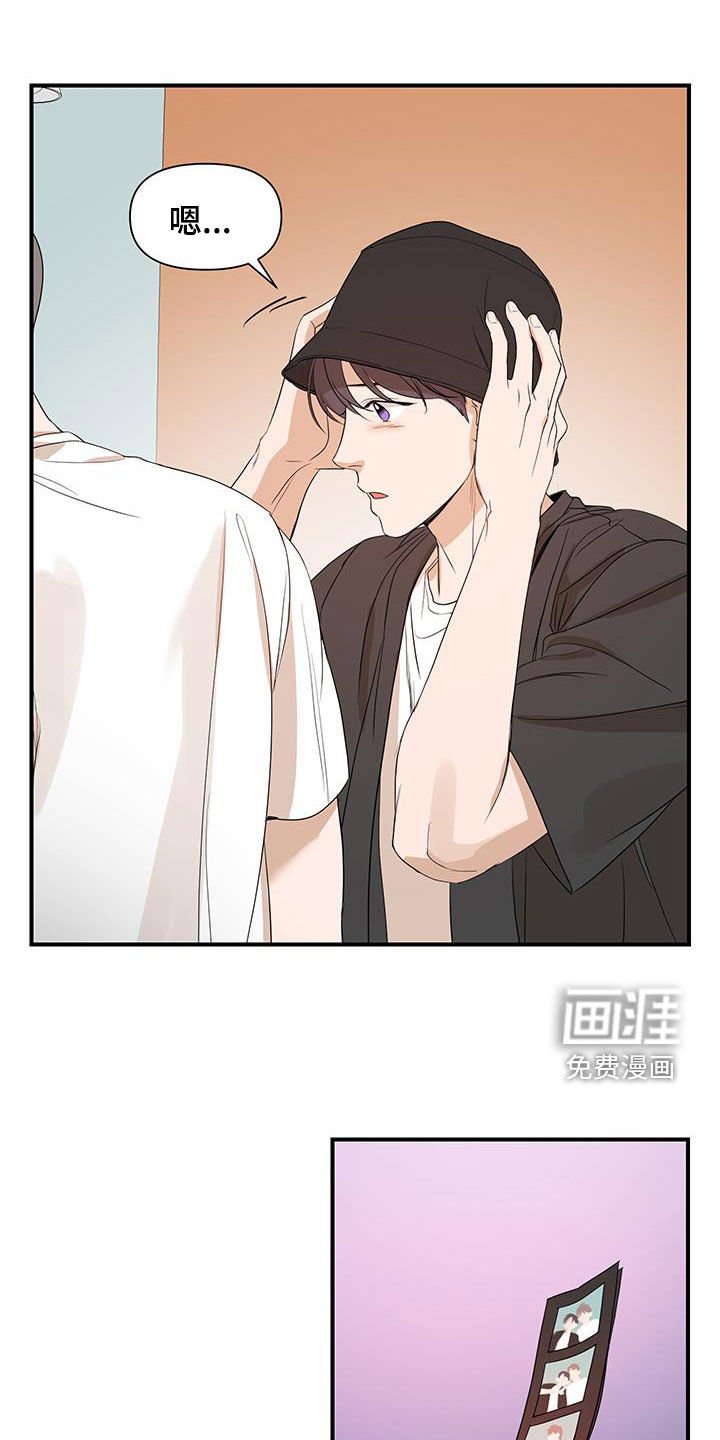 第85章：【第二季】人生四格