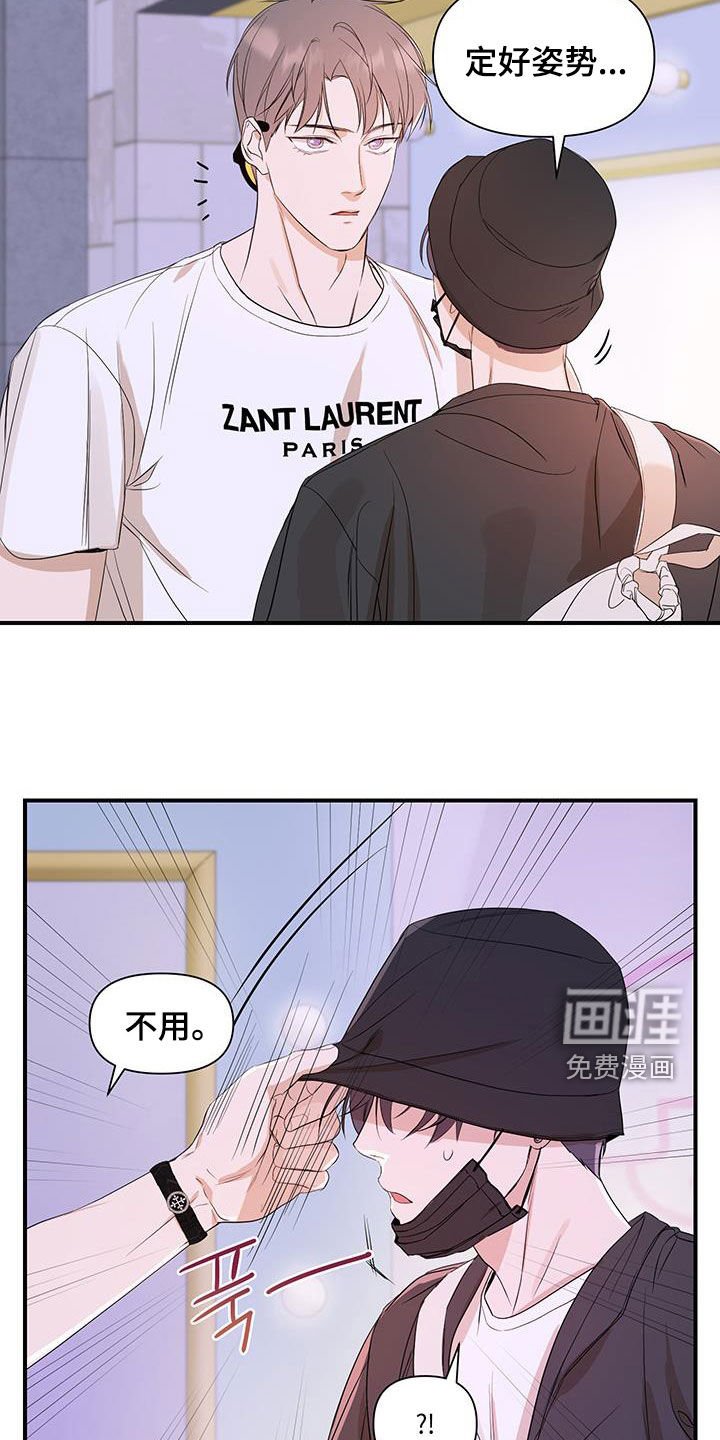 第85章：【第二季】人生四格