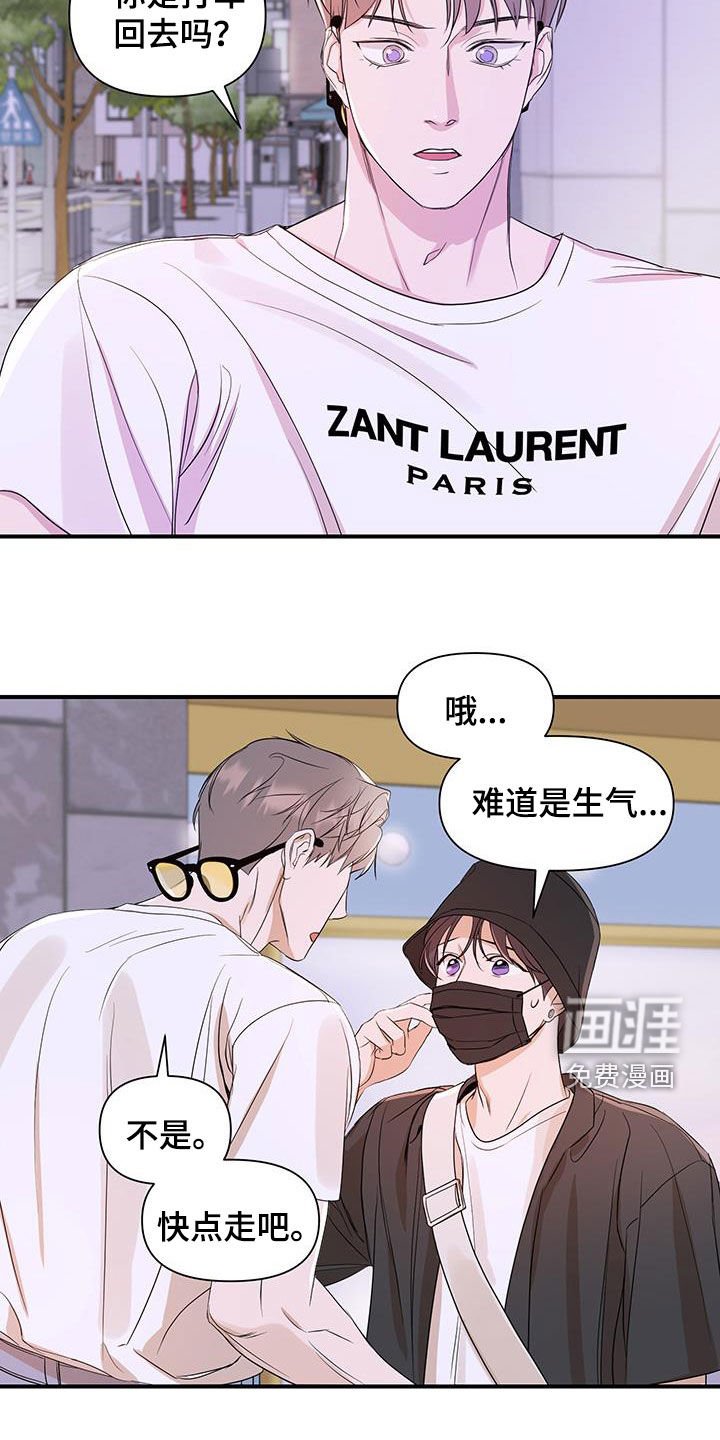 第85章：【第二季】人生四格