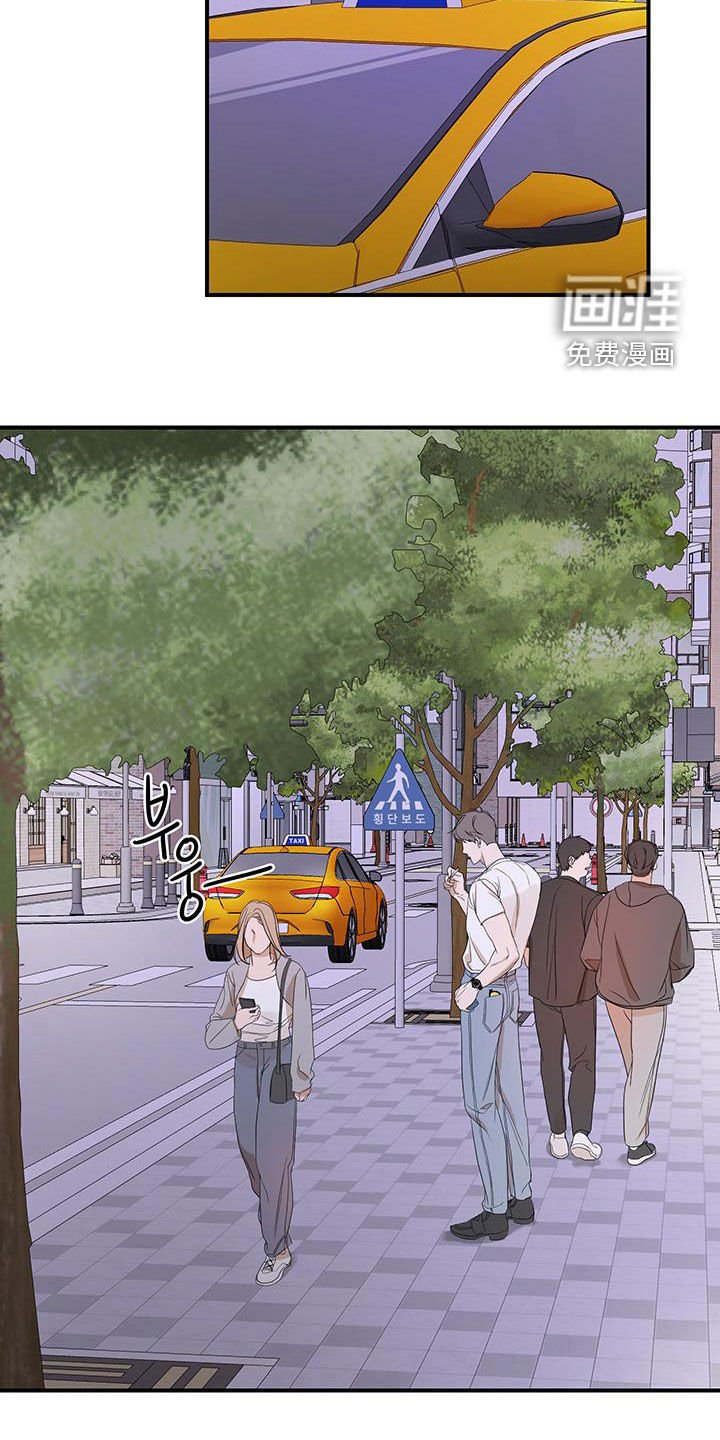 第86章：【第二季】挨骂