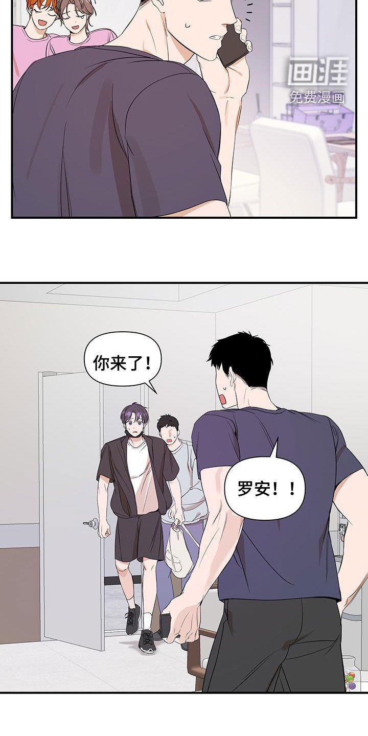 第86章：【第二季】挨骂