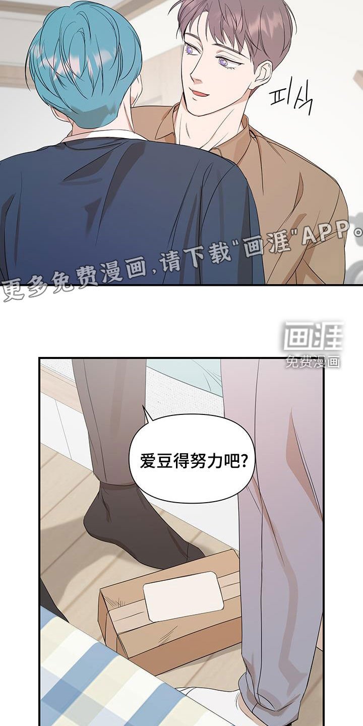 第88章：【第二季】不要走