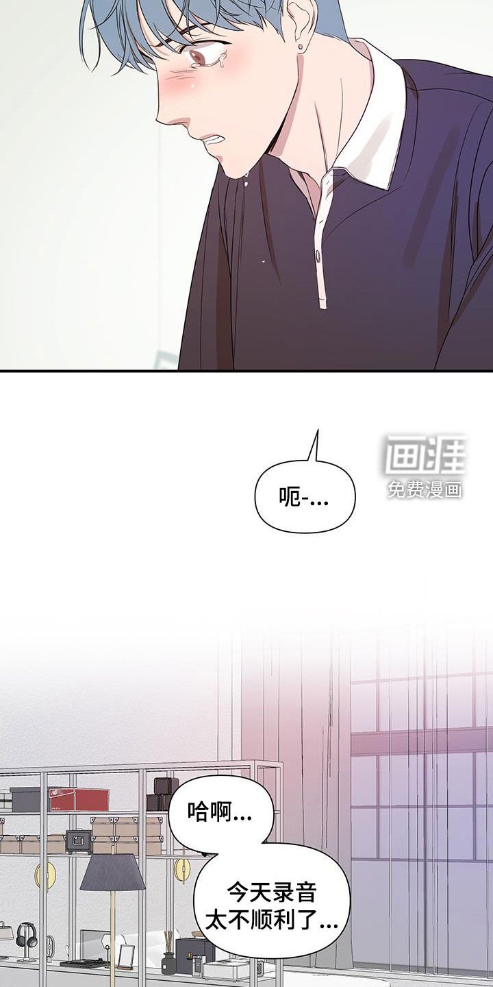 第88章：【第二季】不要走