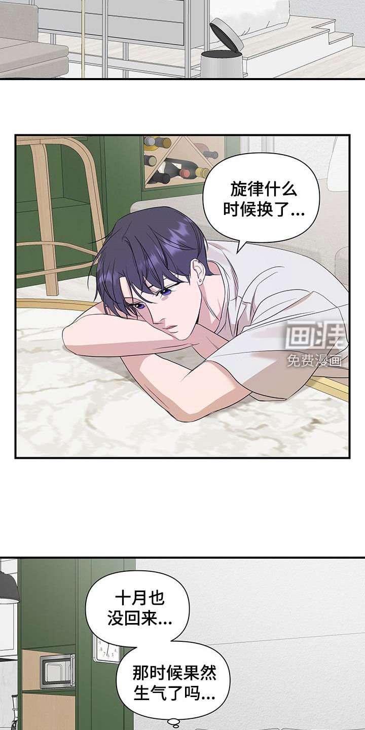 第88章：【第二季】不要走