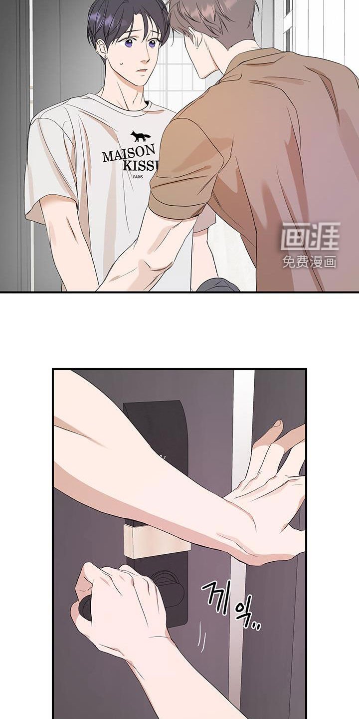 第88章：【第二季】不要走