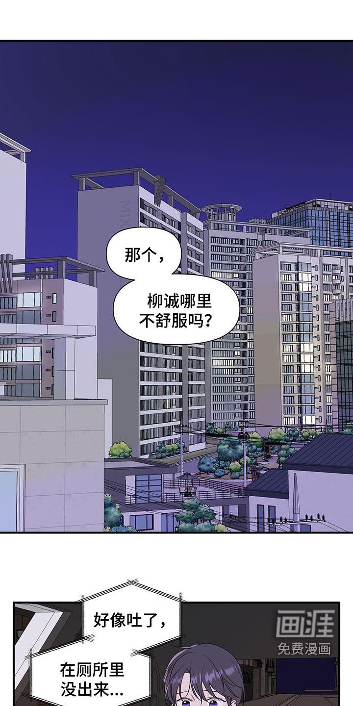 第89章：【第二季】只要你允许