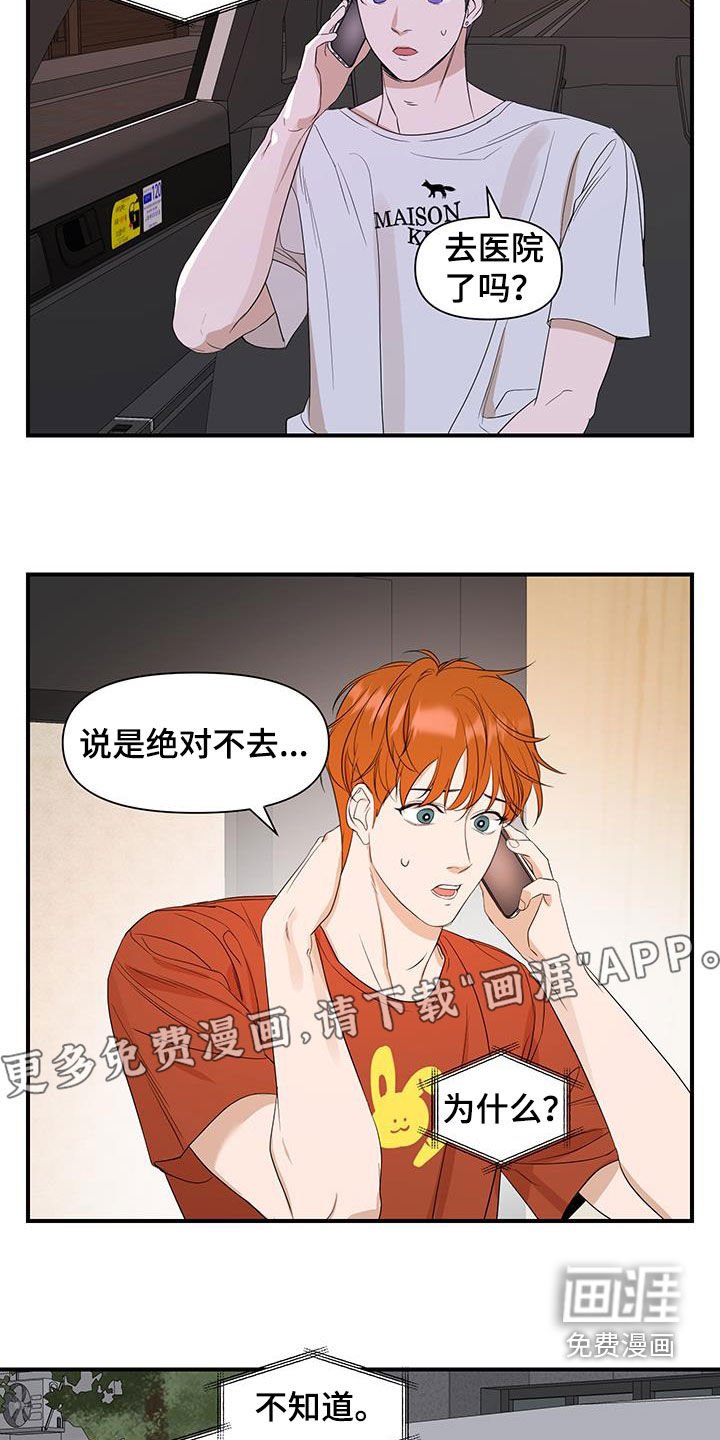 第89章：【第二季】只要你允许