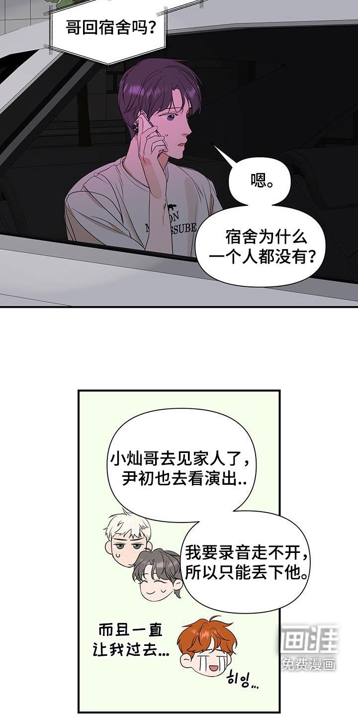 第89章：【第二季】只要你允许