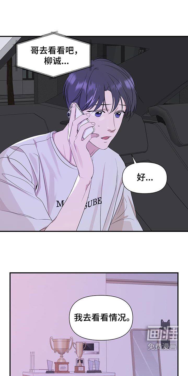 第89章：【第二季】只要你允许