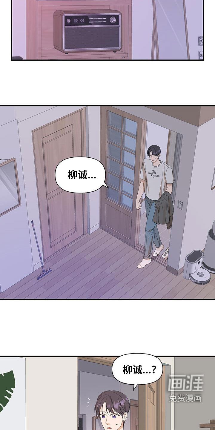 第89章：【第二季】只要你允许