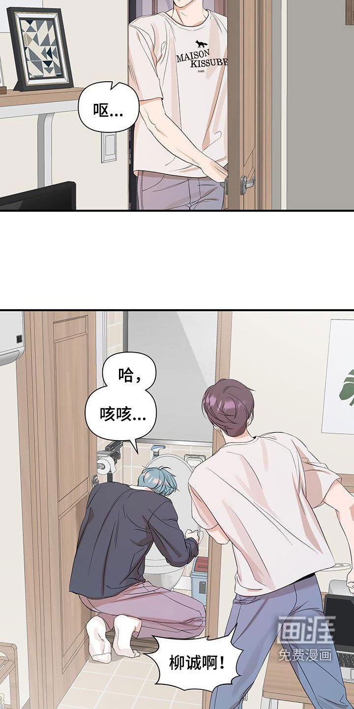 第89章：【第二季】只要你允许