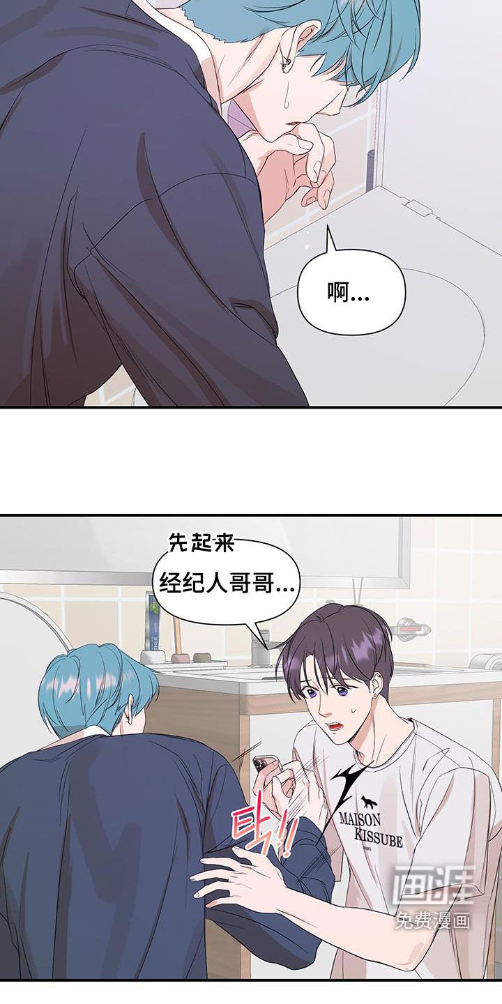 第89章：【第二季】只要你允许