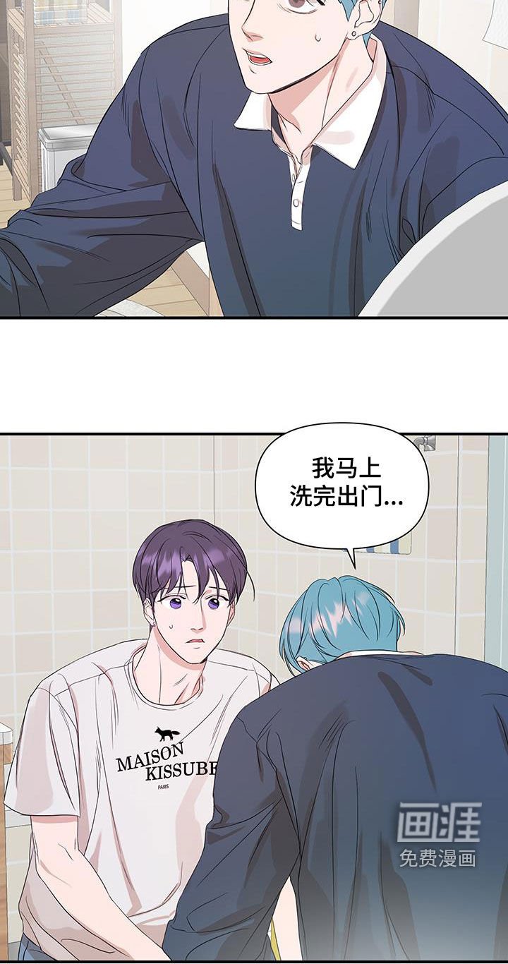 第89章：【第二季】只要你允许