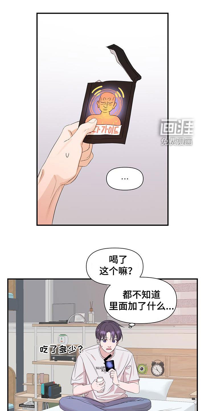 第89章：【第二季】只要你允许