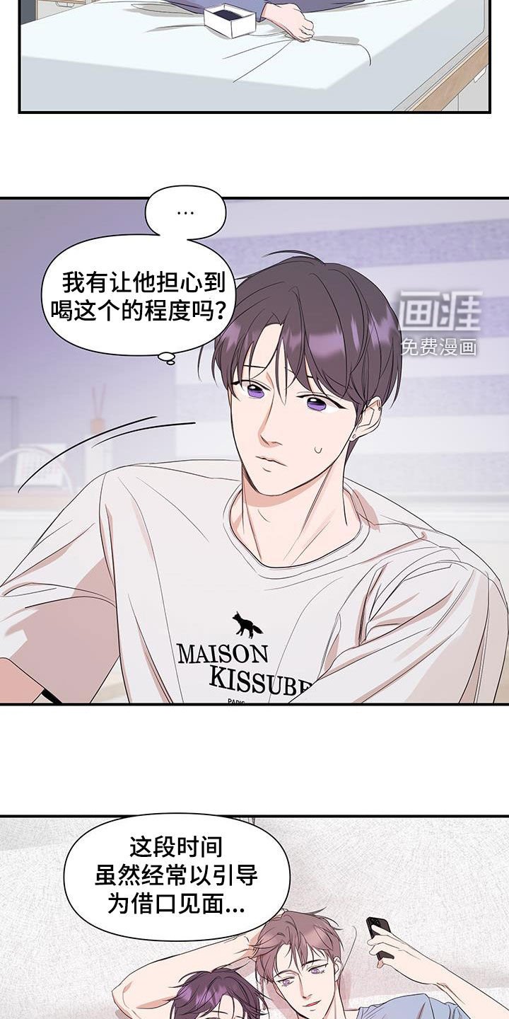 第89章：【第二季】只要你允许