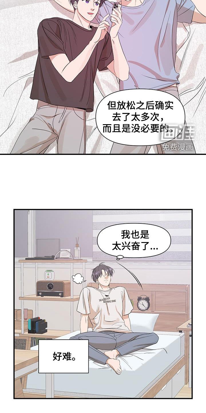 第89章：【第二季】只要你允许
