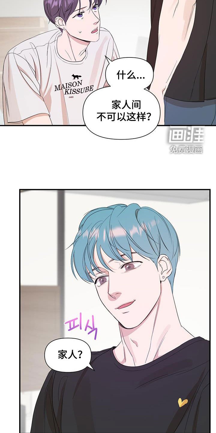 第89章：【第二季】只要你允许