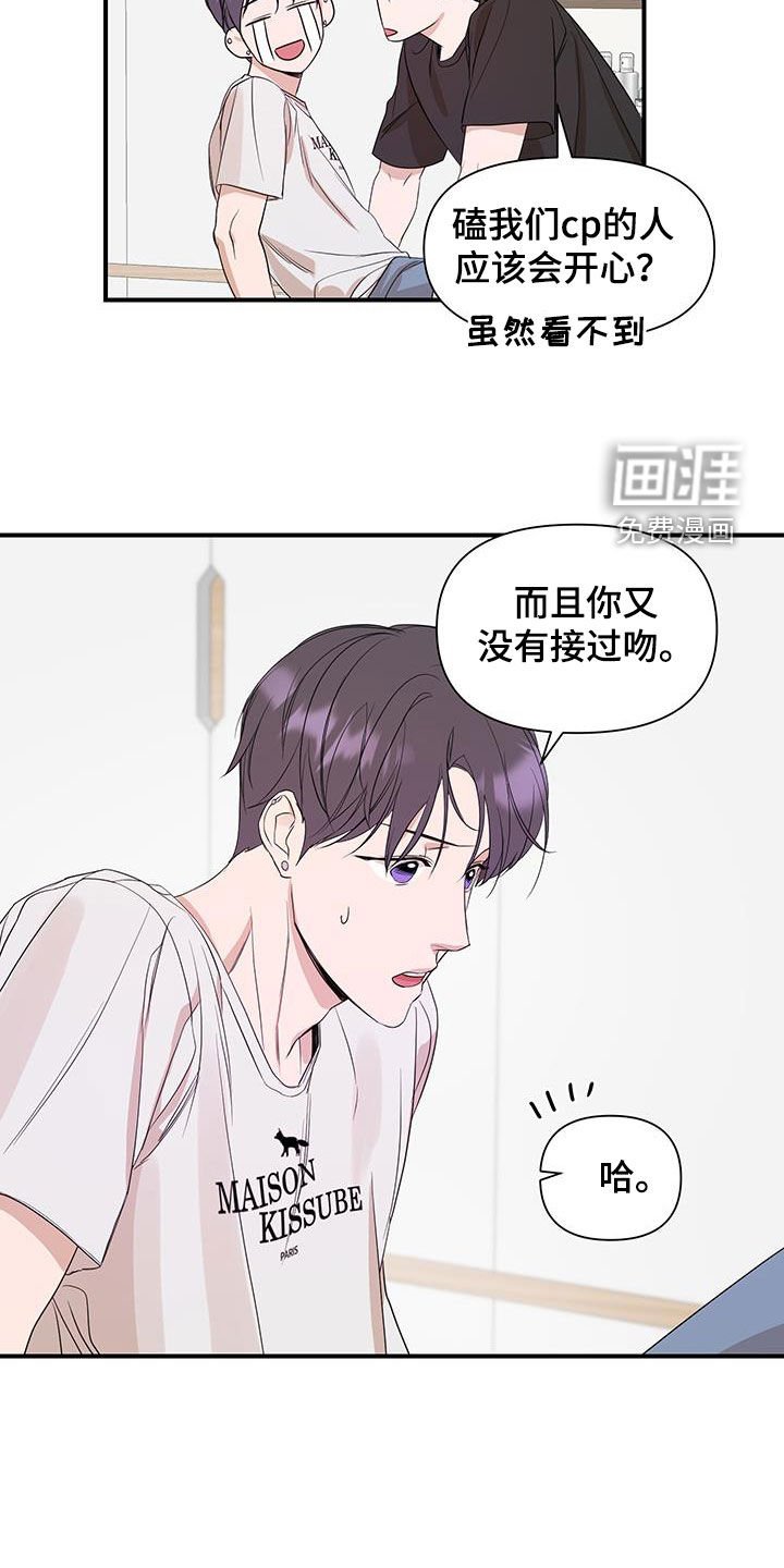 第89章：【第二季】只要你允许