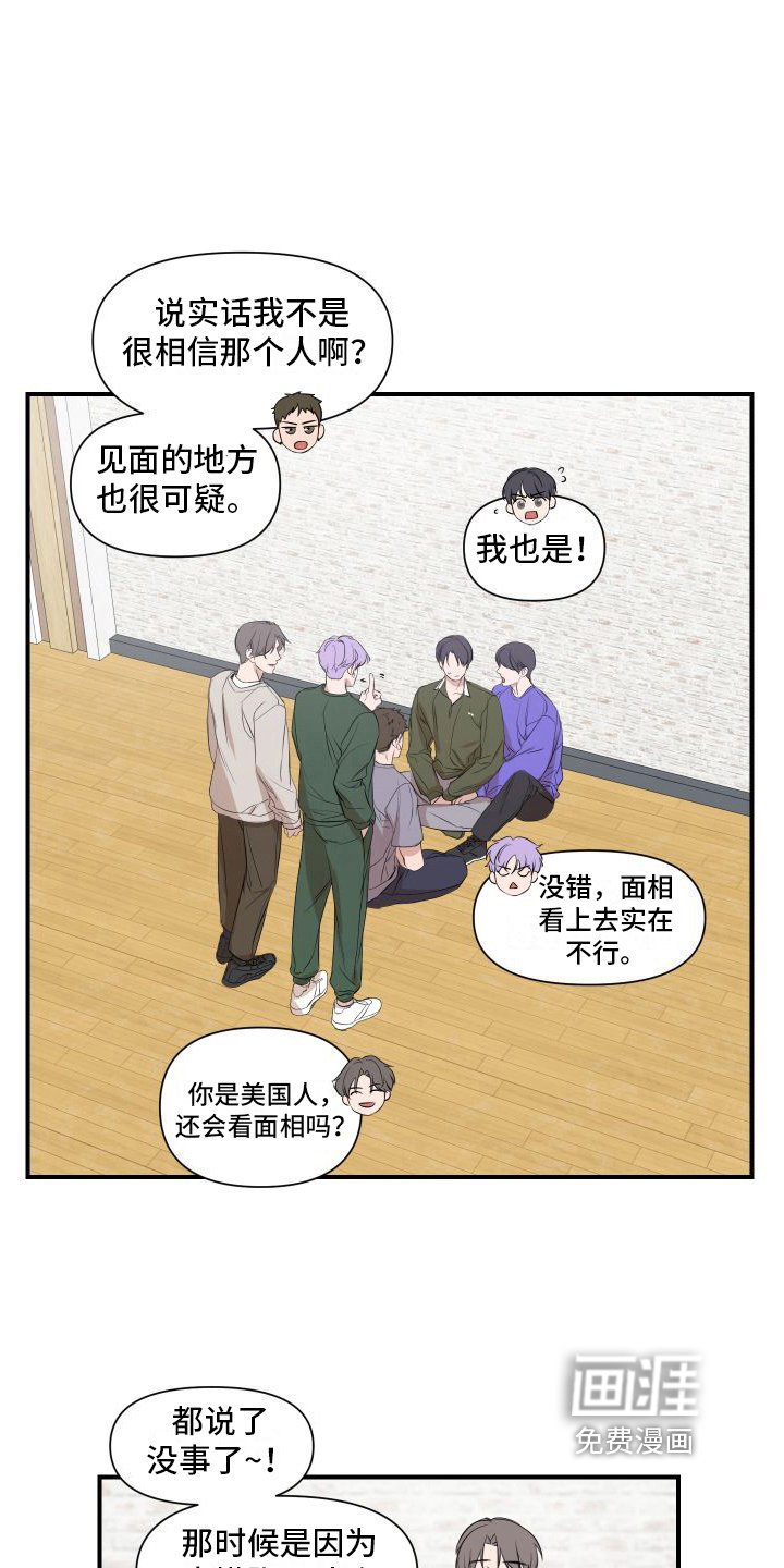 第9章：担心