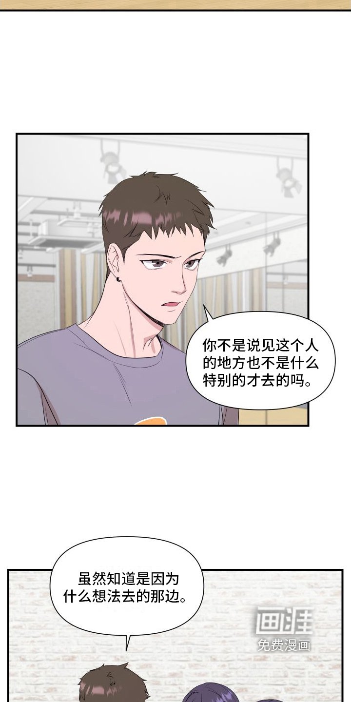 第9章：担心