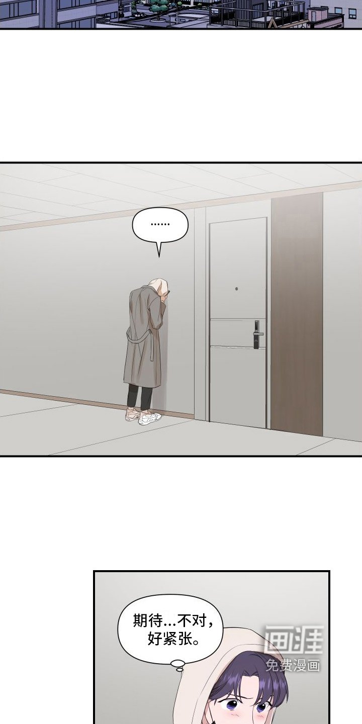 第9章：担心