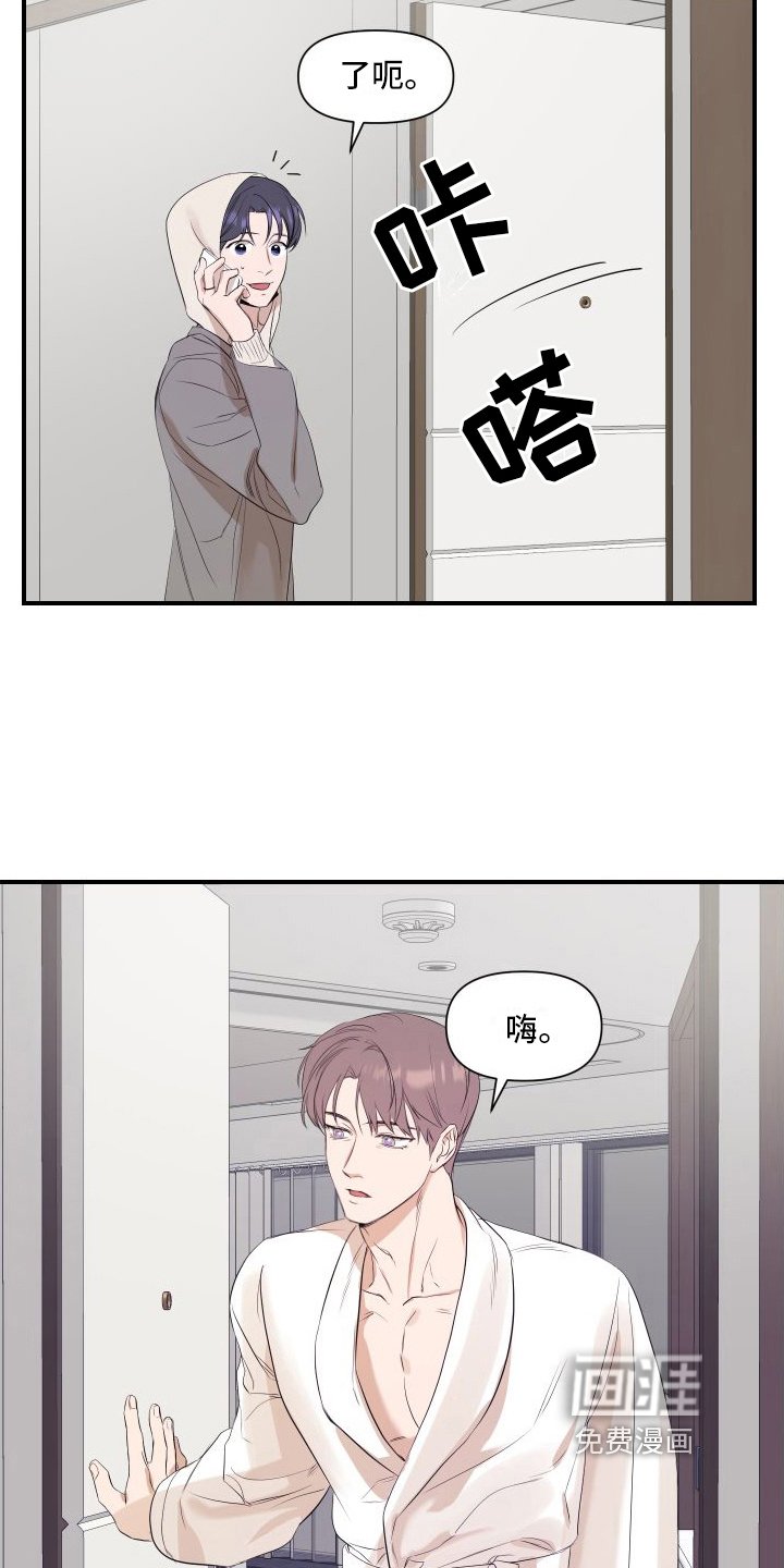 第9章：担心