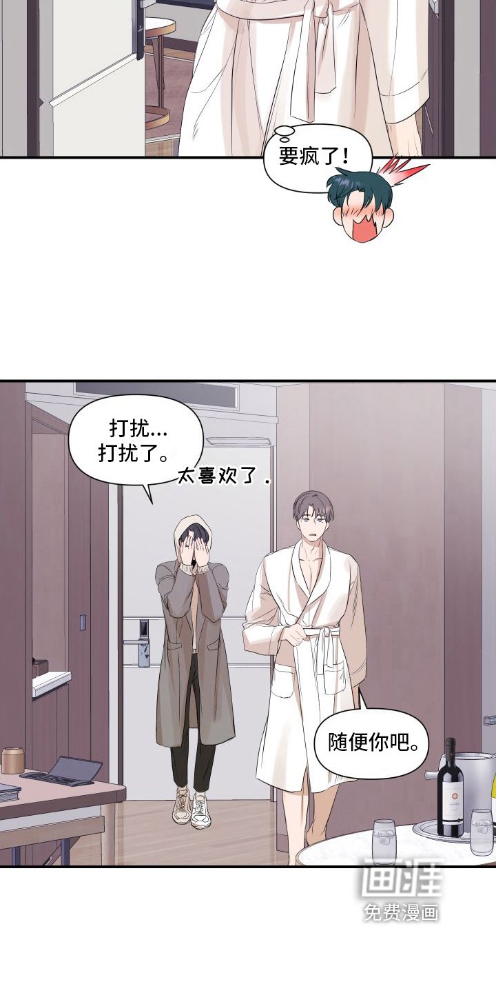 第9章：担心