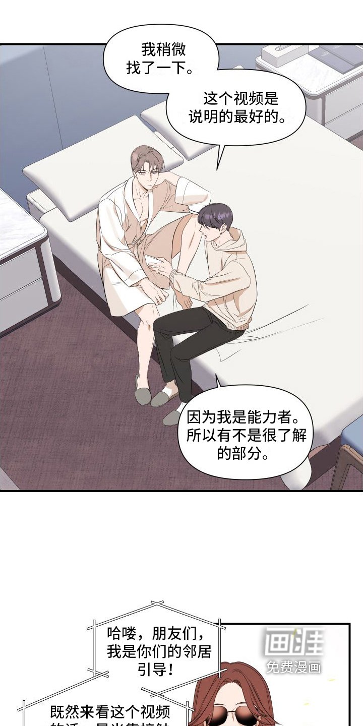 第9章：担心