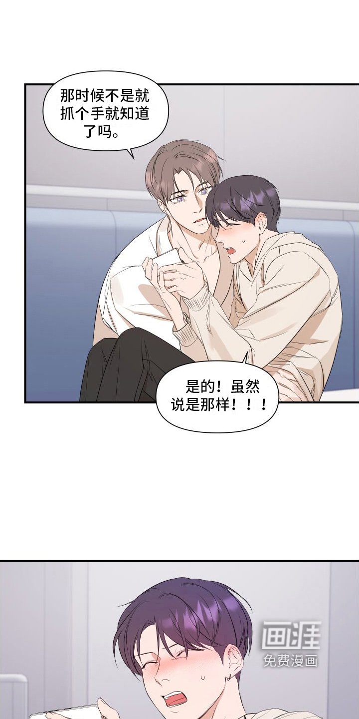 第9章：担心
