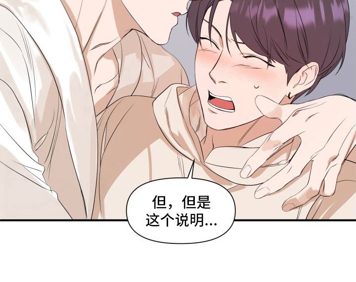第9章：担心