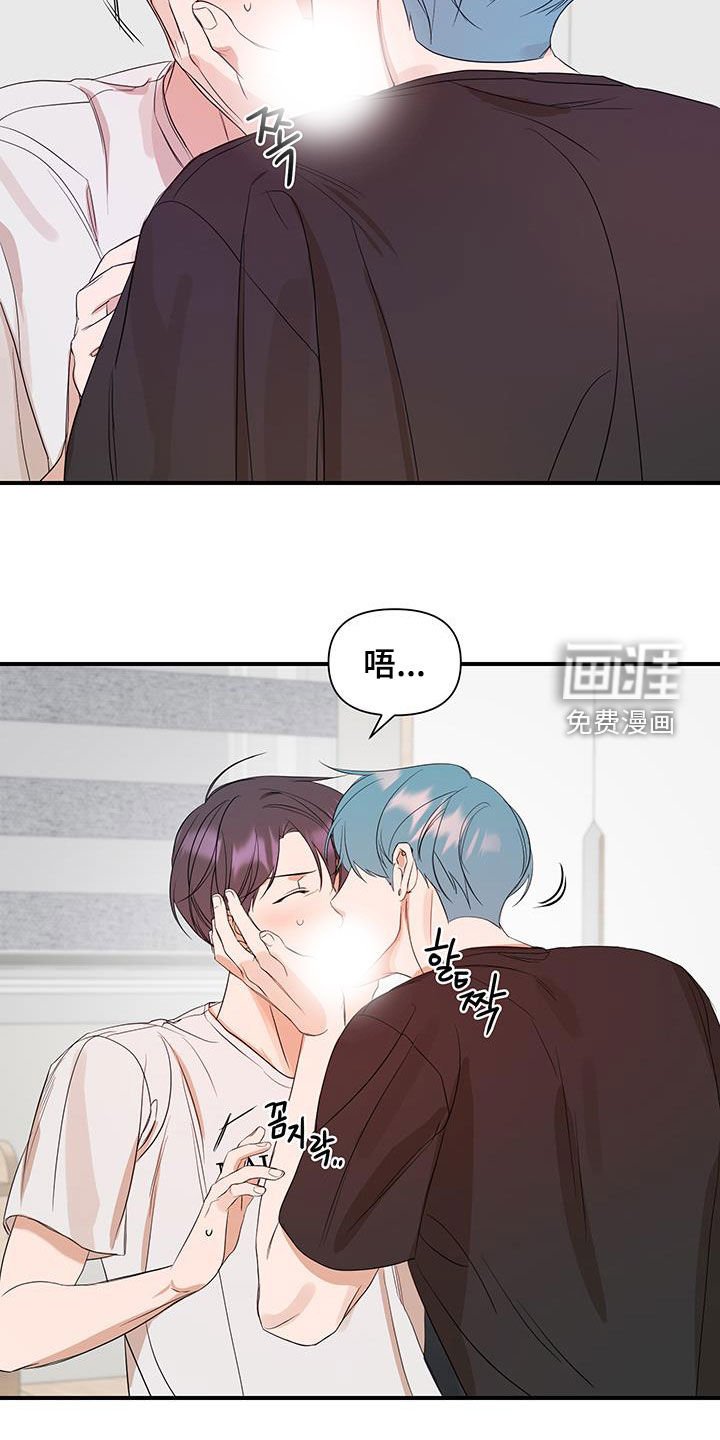第90章：【第二季】脑子发晕