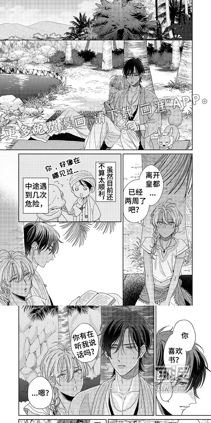 第10章：请教
