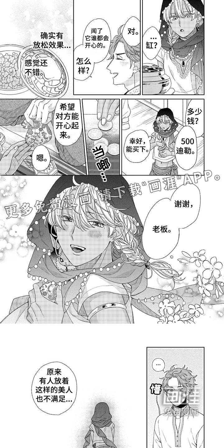 第12章：故事