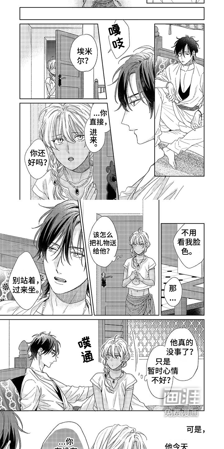 第12章：故事