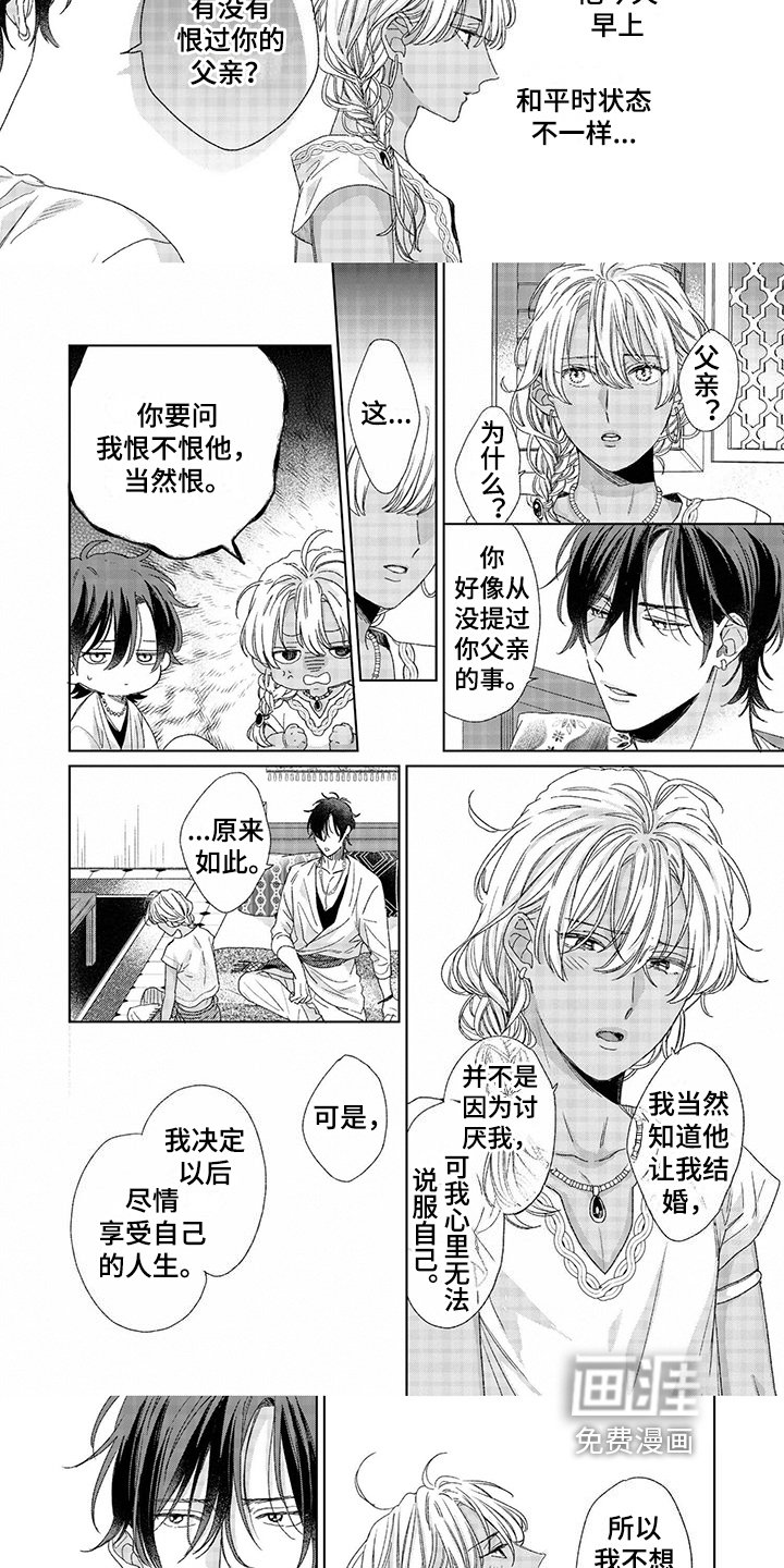 第12章：故事