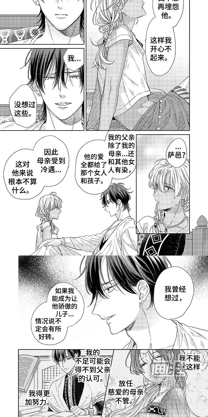 第12章：故事
