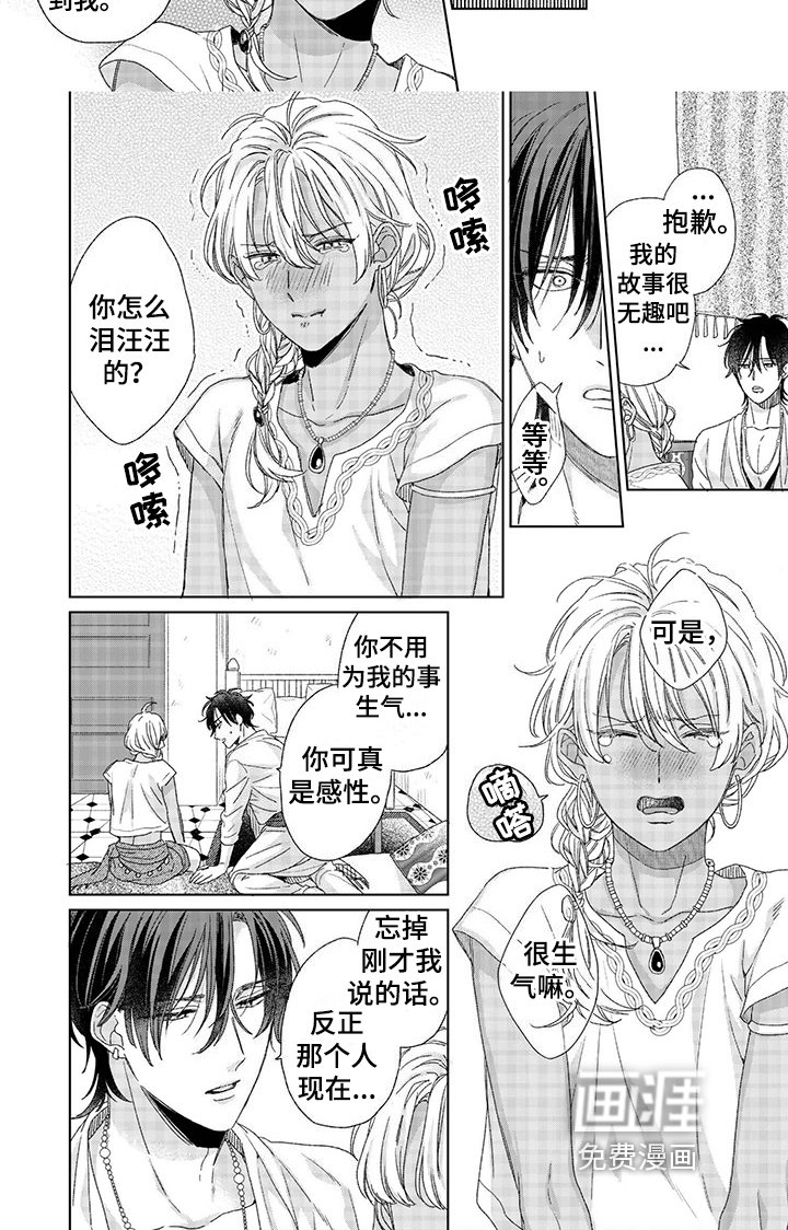 第12章：故事