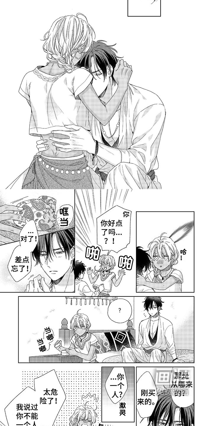 第13章：决定